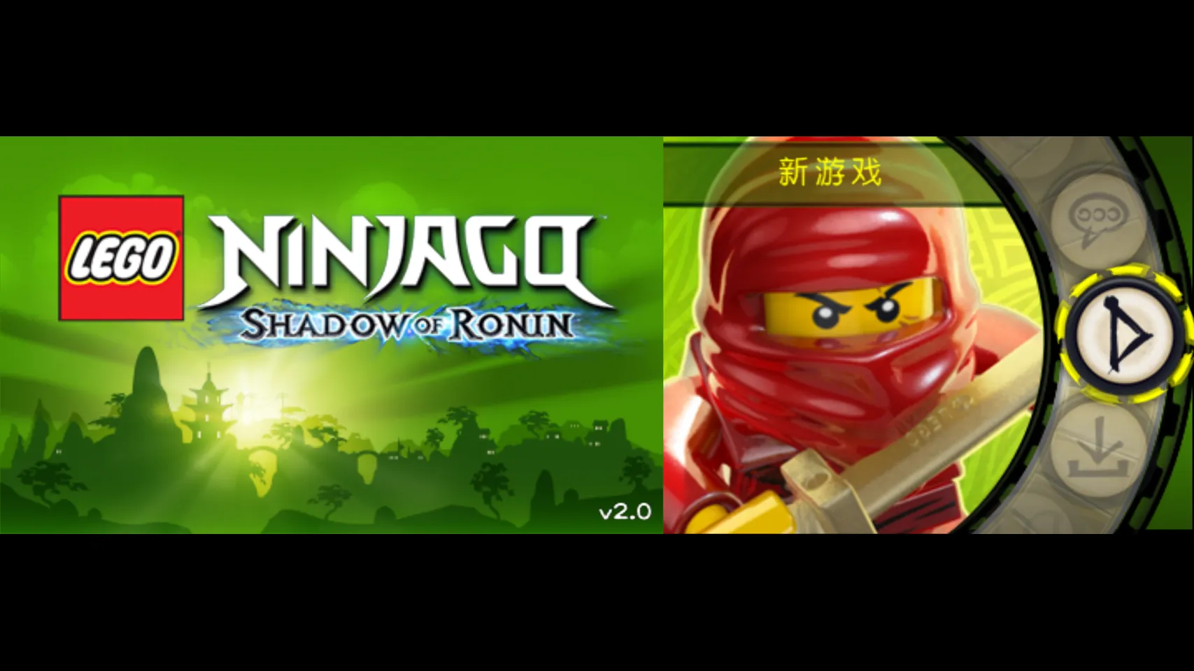 乐高幻影忍者罗宁的阴影