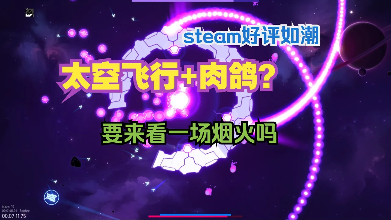 新星漂移