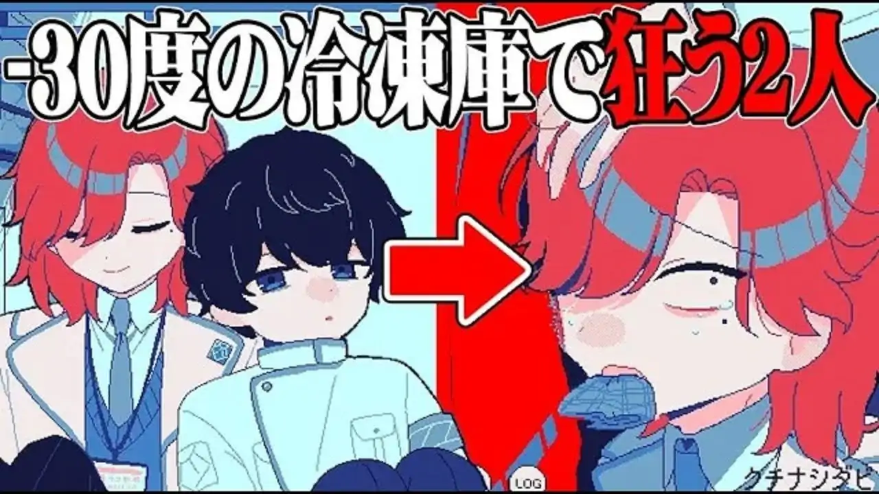 冰点下30度的绝望(幽灵工作室汉化移植)