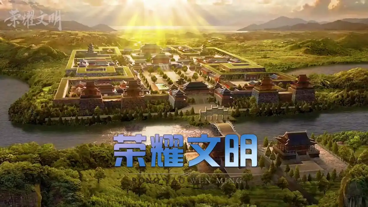 荣耀文明-全景即时国战