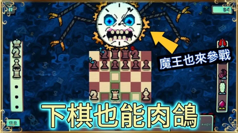 千棋百计