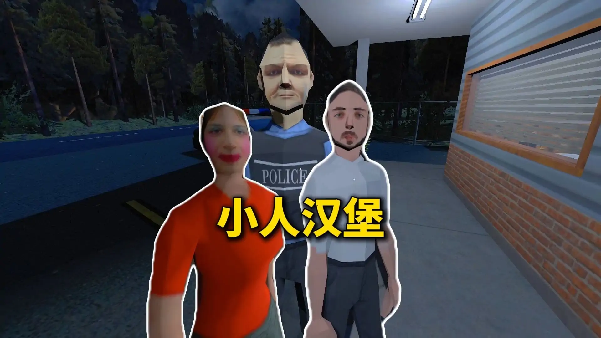 人肉汉堡（预约）