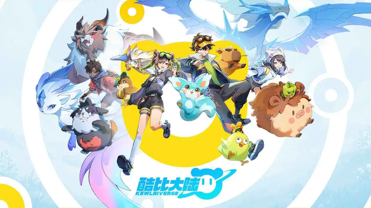 酷比大陆（预约）