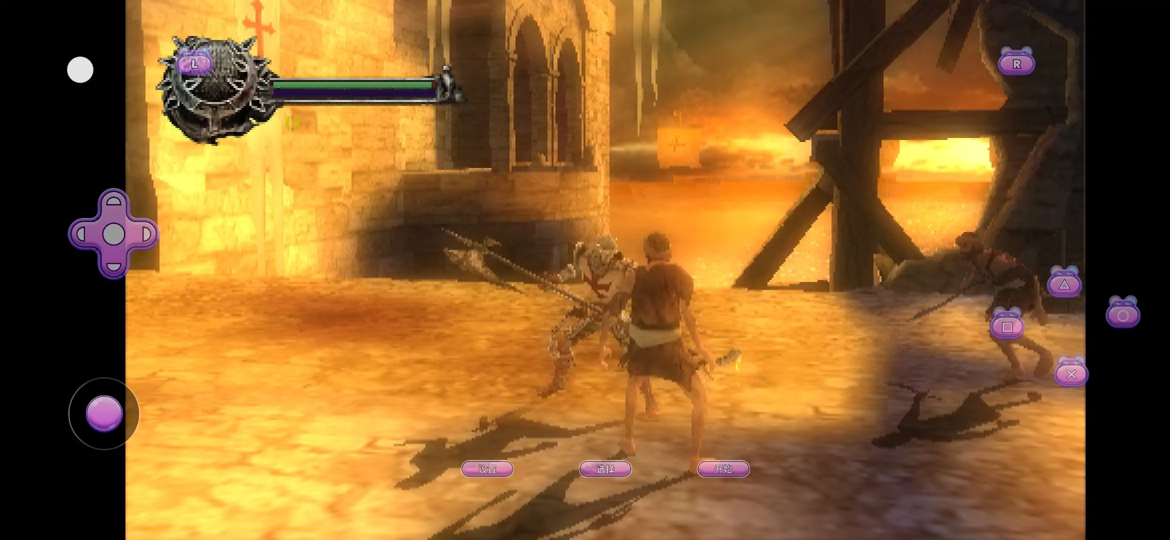 但丁地狱(PSP游戏)