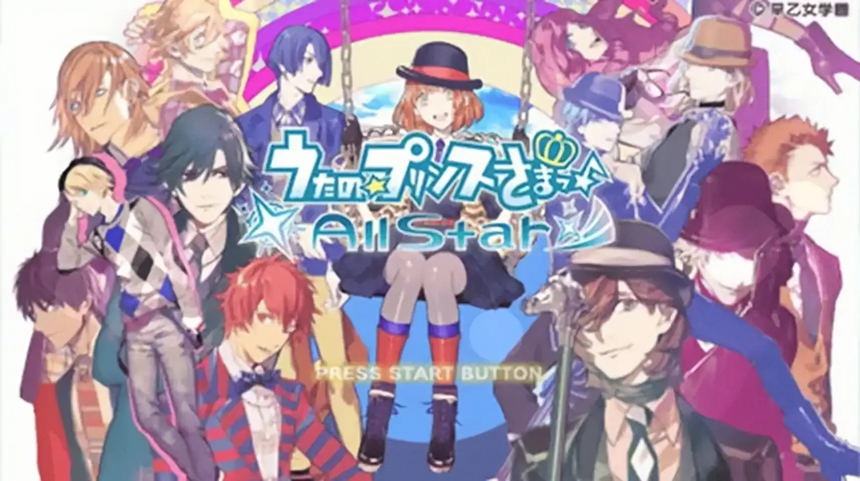 歌之王子殿下全明星（PSP游戏）