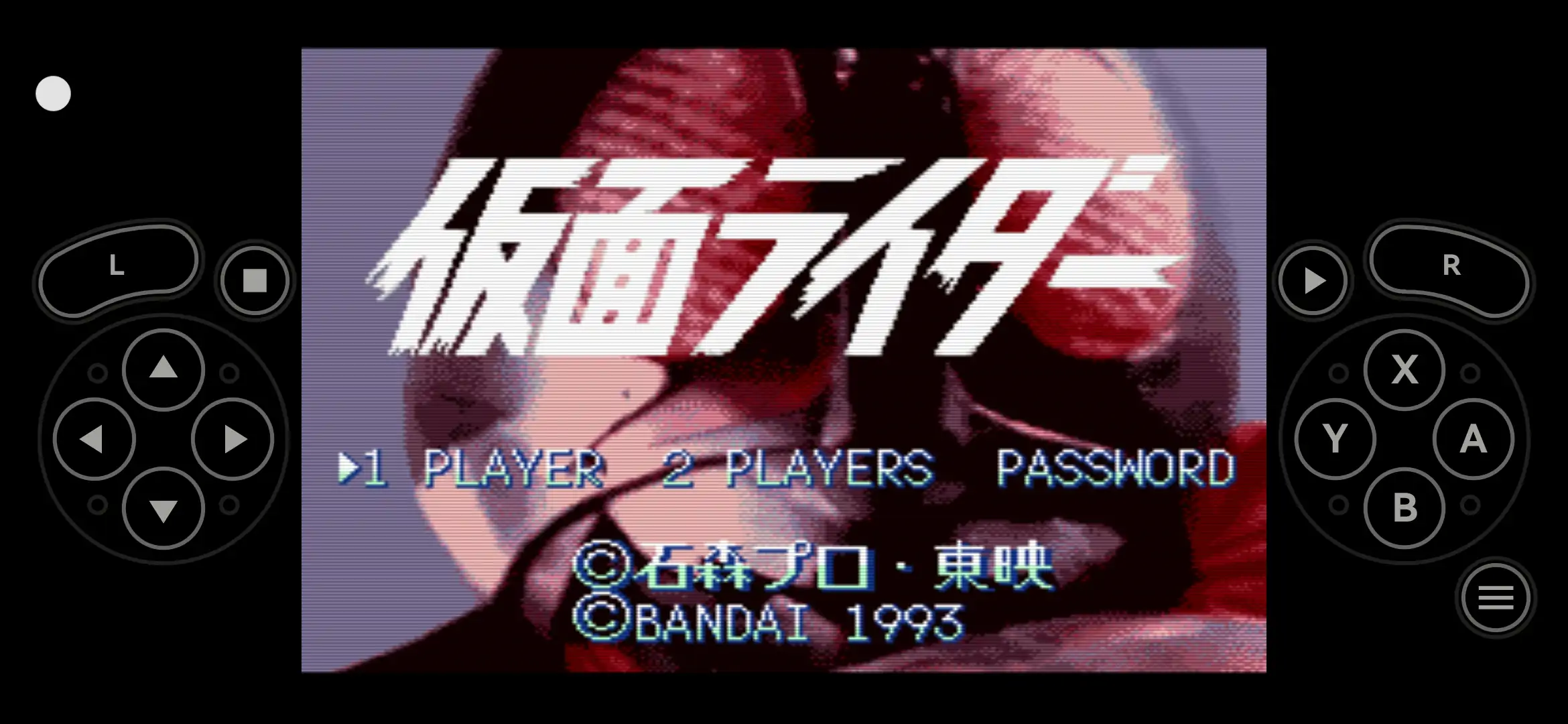 假面骑士(SFC游戏)