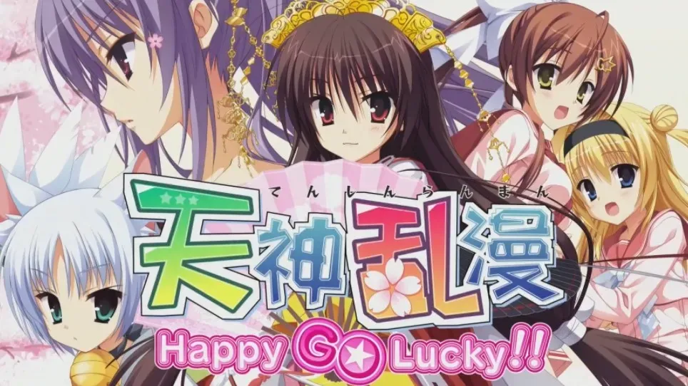 天神乱漫（闪迹云游戏）