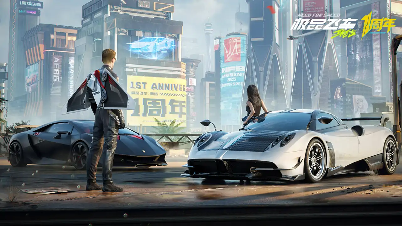 极品飞车：集结