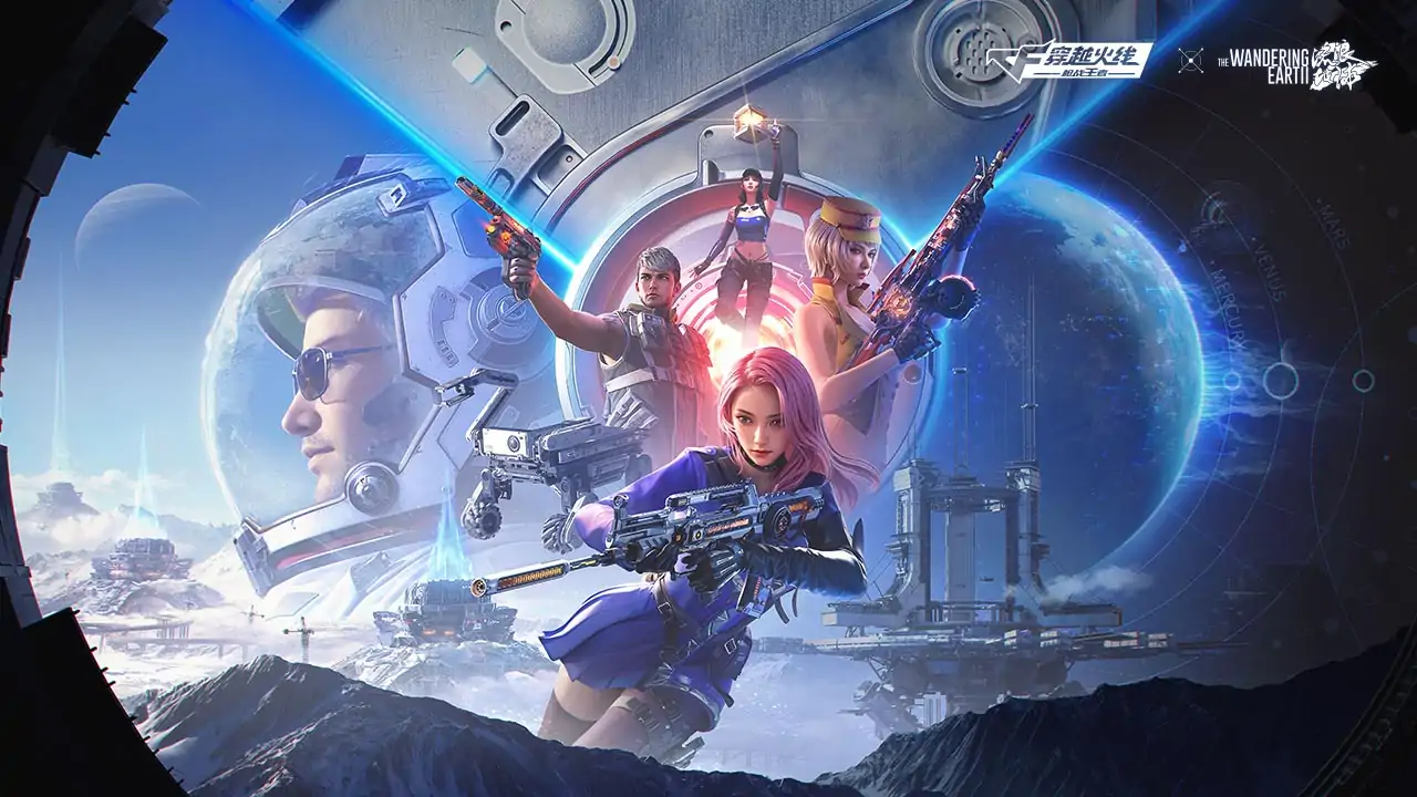 穿越火线：枪战王者