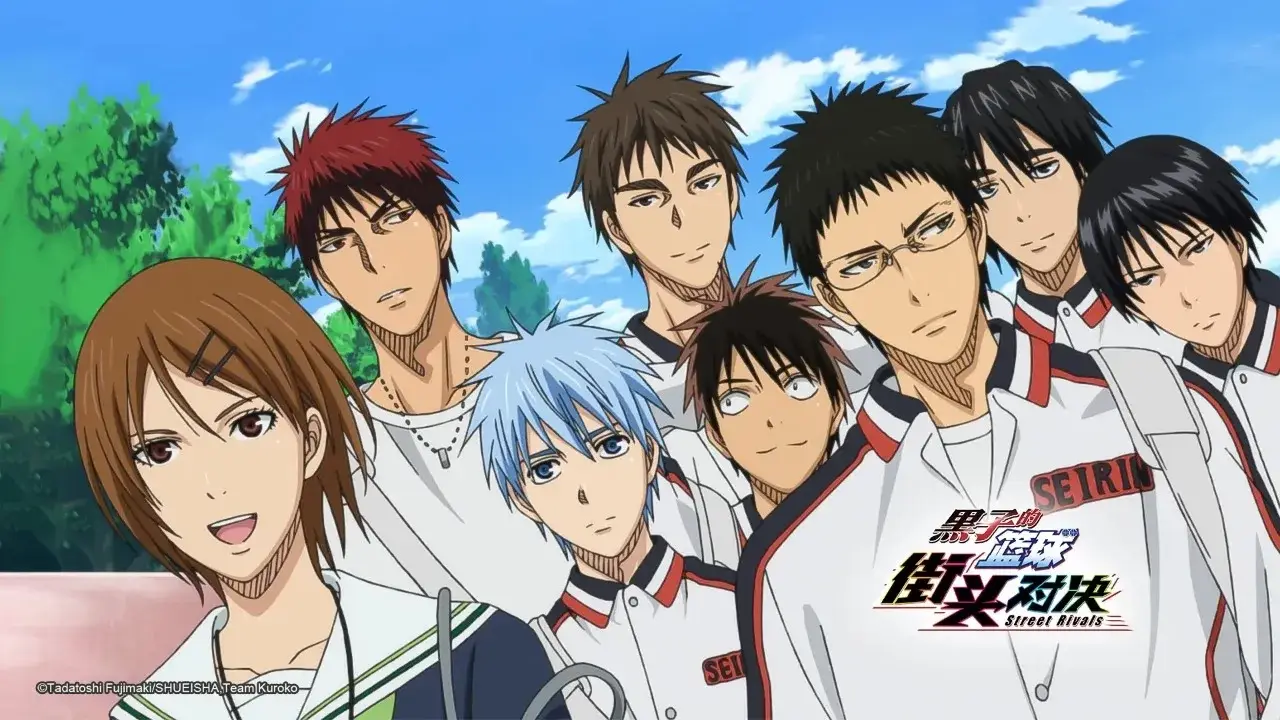 黑子的篮球：街头对决