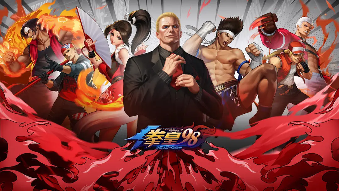 拳皇98终极之战OL