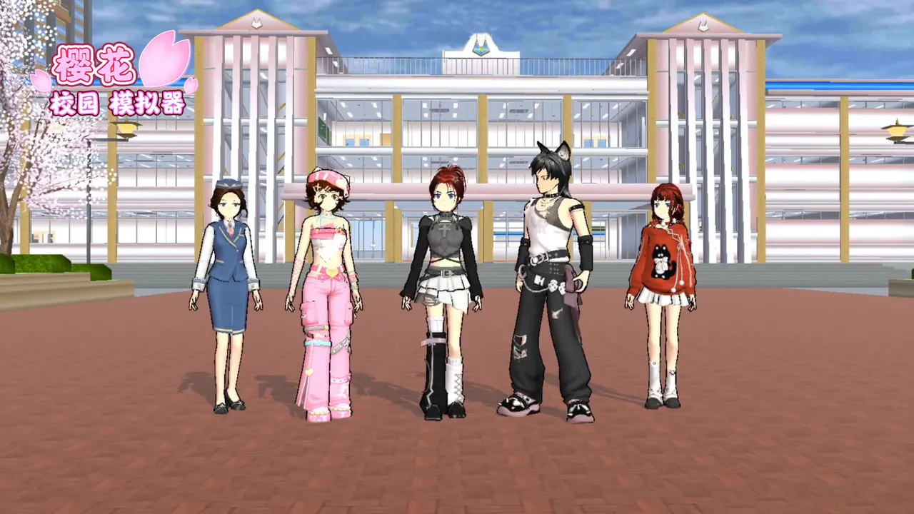 樱花校园模拟器（测试版）