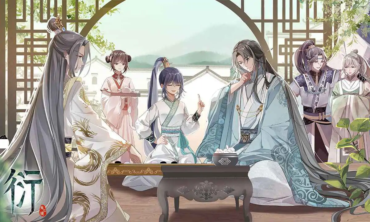 龙之镜：衍（预约）