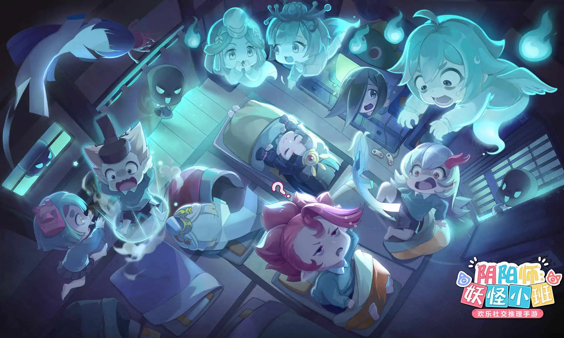 阴阳师:妖怪小班（预约）