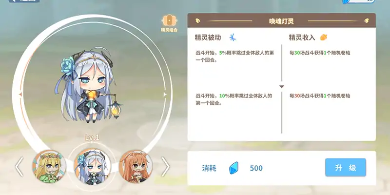 克瑞因的纷争（咪咕云游戏）