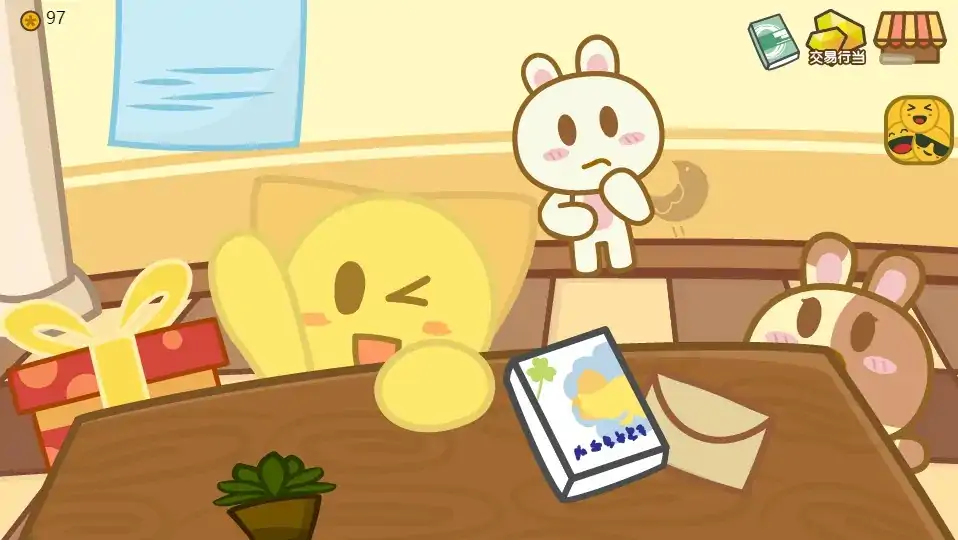 毛茸茸养成(预约)