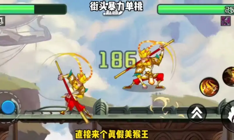 街头暴力单挑