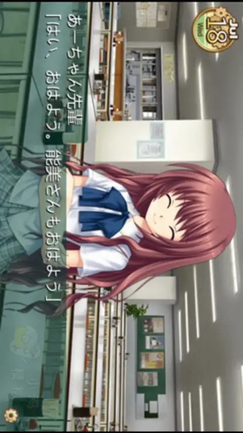 库特wafter(PSP游戏)