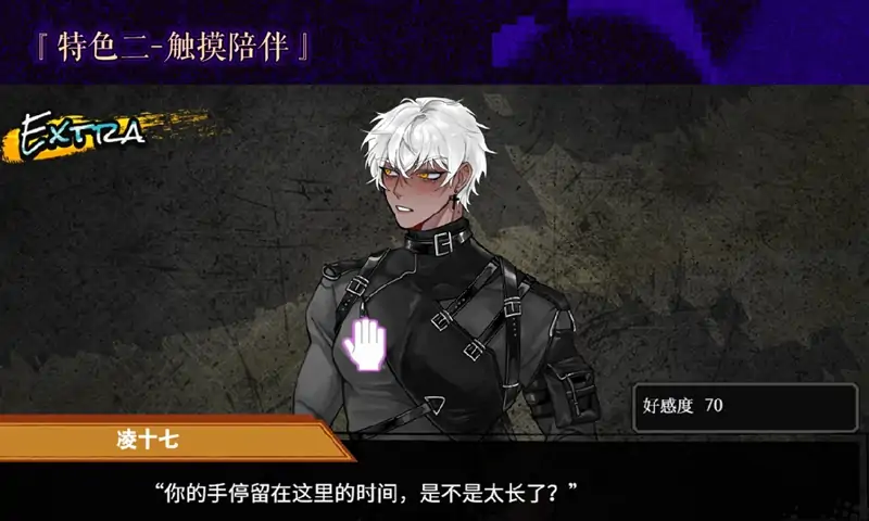 异梦残响(预约)