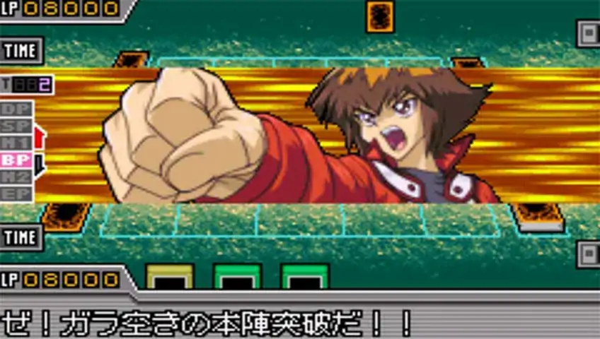 游戏王怪兽决斗GX：决战（GBA游戏）