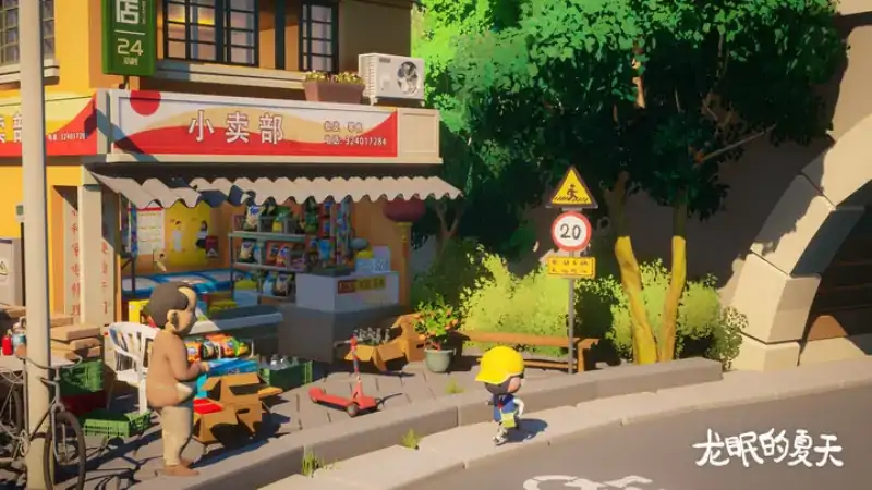 龙眠的夏天（预约）