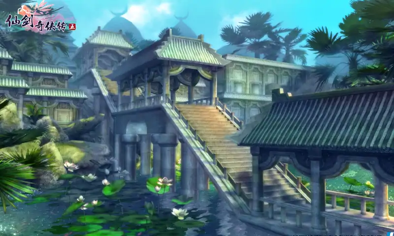 仙剑奇侠传 五（咪咕云游戏）