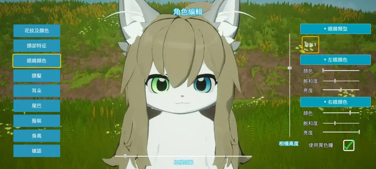 星源遗境（预约）