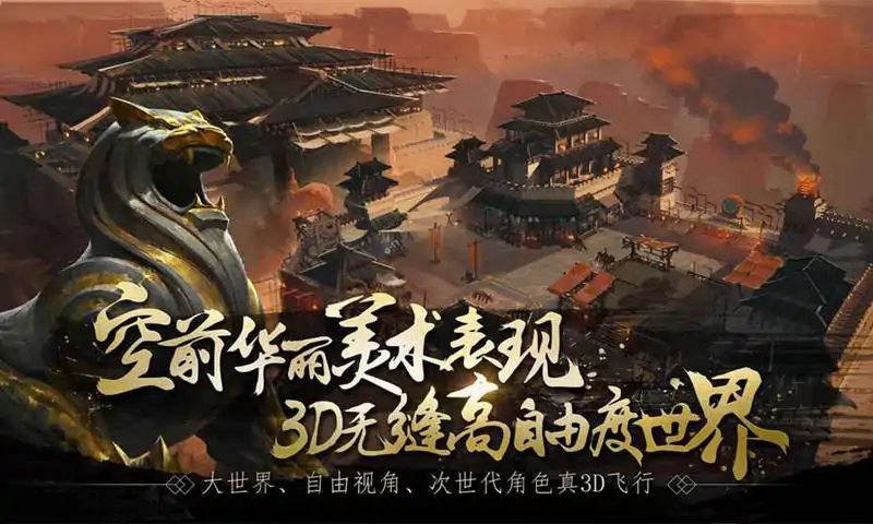 战春秋（预约）