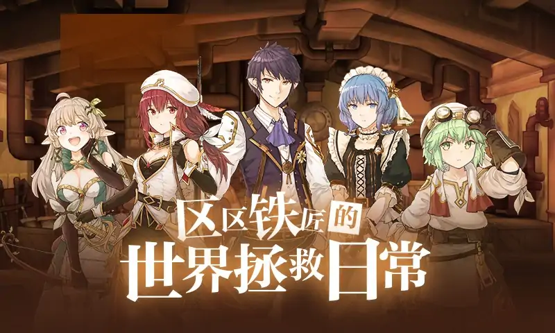 完售物语（预约）