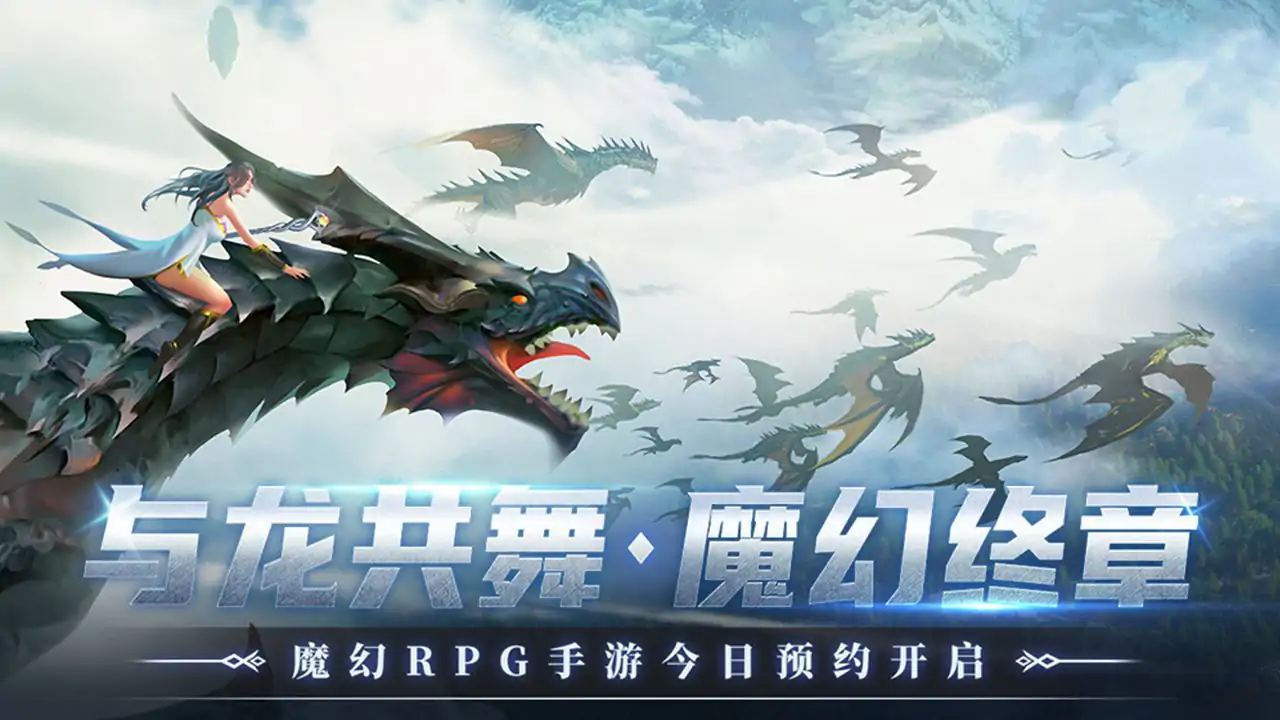 暗夜破晓（预约）