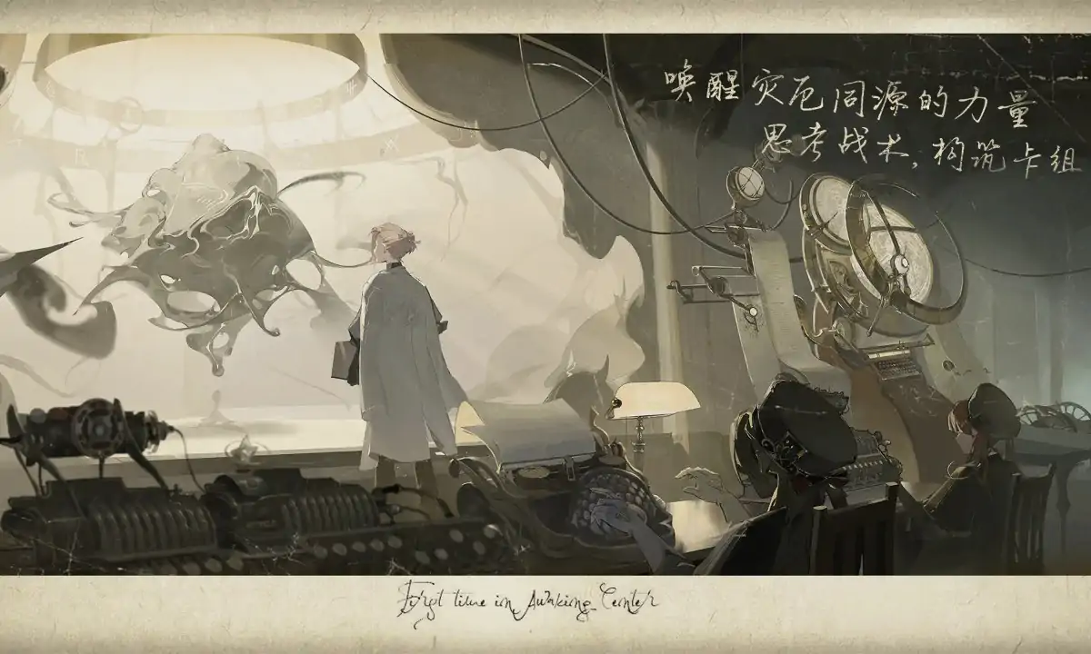 忘却前夜（预约）