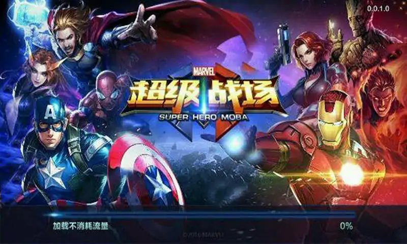 超级战场（预约）