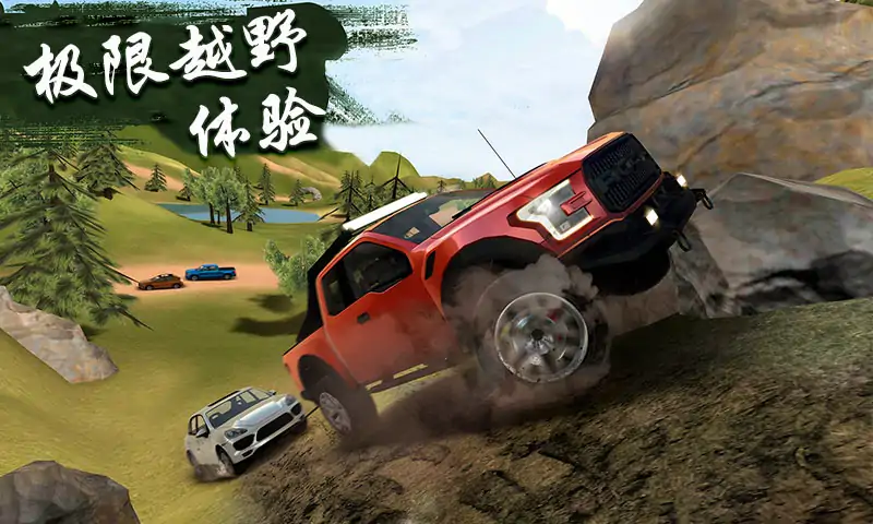 极限驾驶模拟器