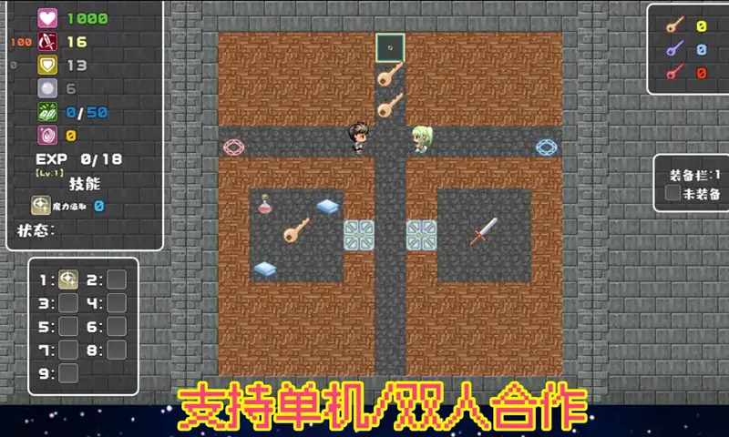 魔塔地牢·联机版（预约）