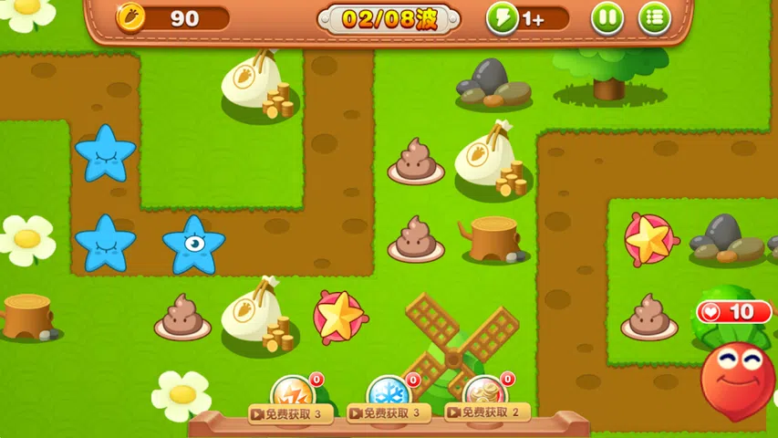 超级萝卜保卫战