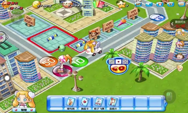 大富翁7（咪咕云游戏）