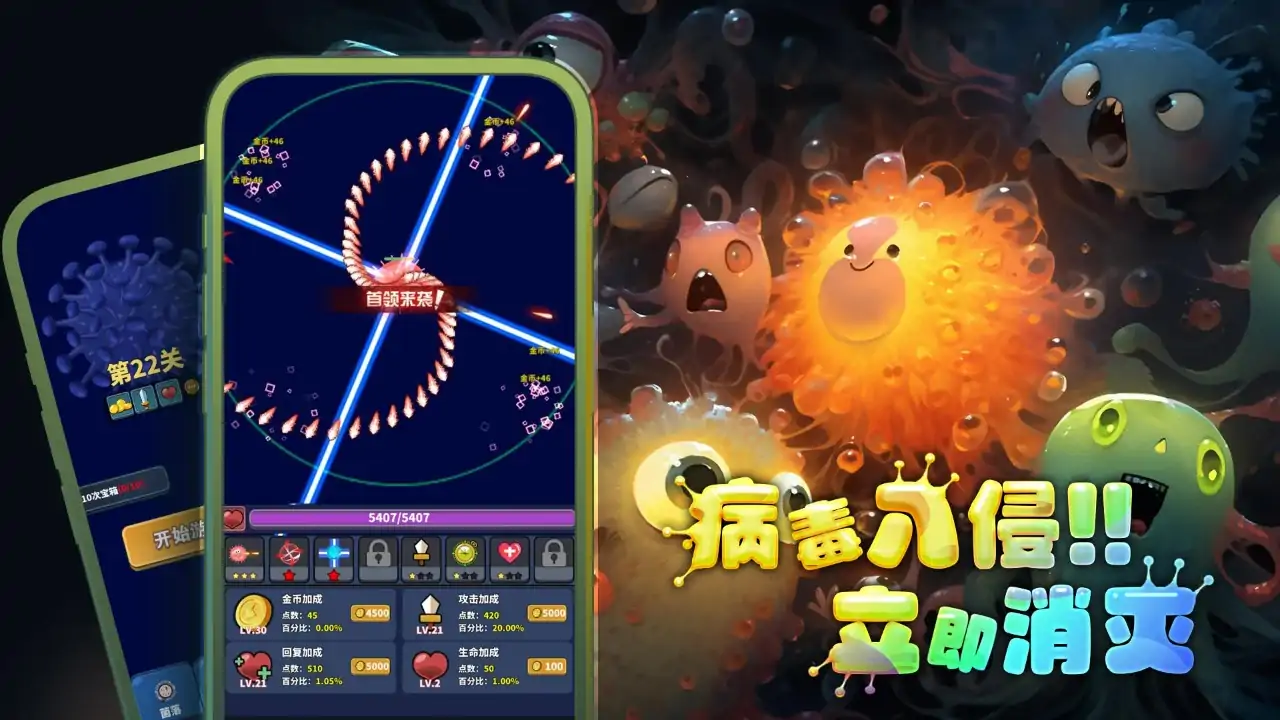 开局一个细胞，装备全靠刷刷刷（预约）