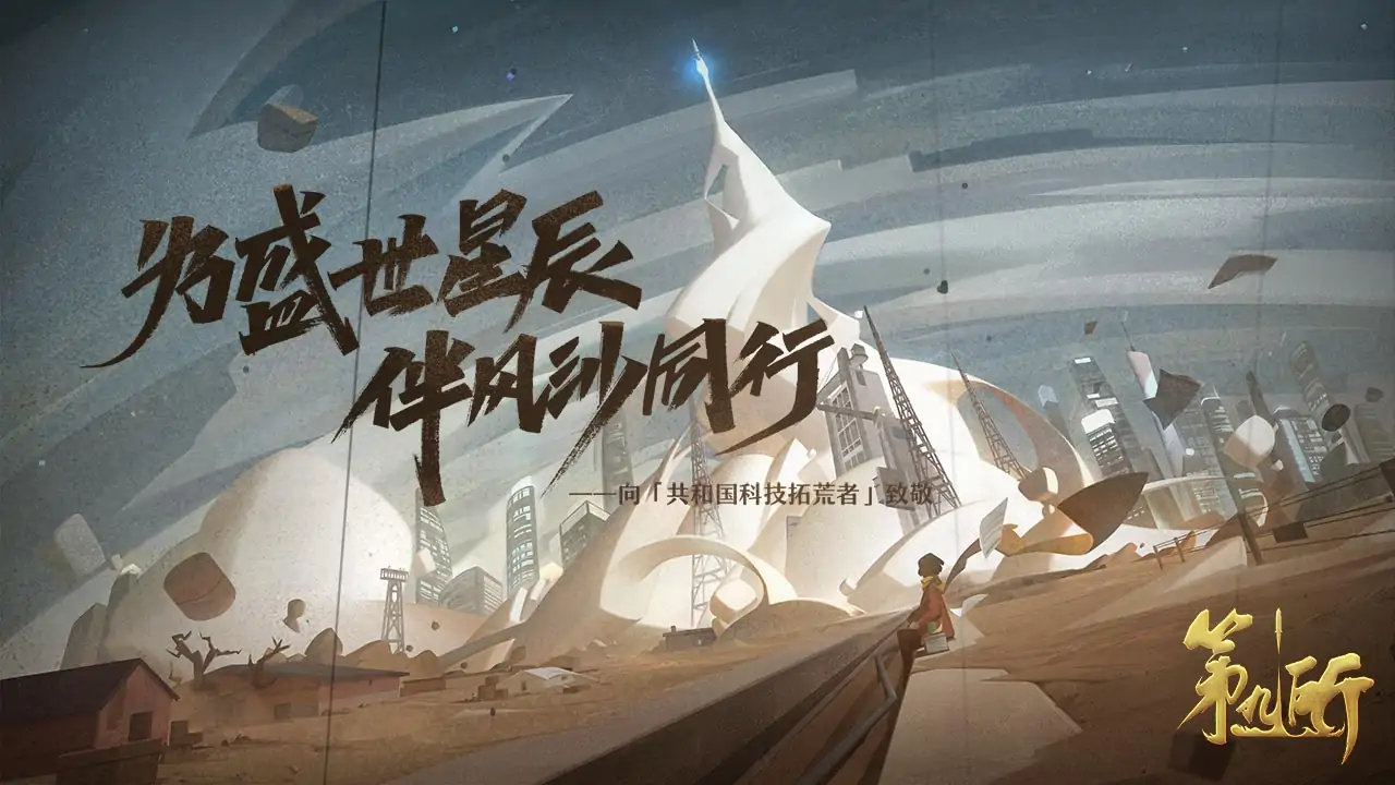 第九所（预约）