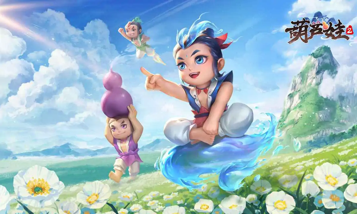 葫芦娃2（预约）