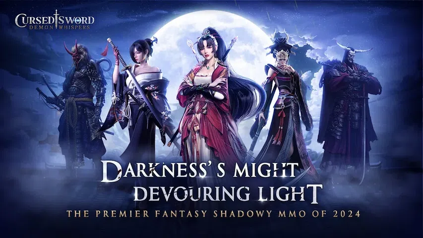 之剑：恶魔低语