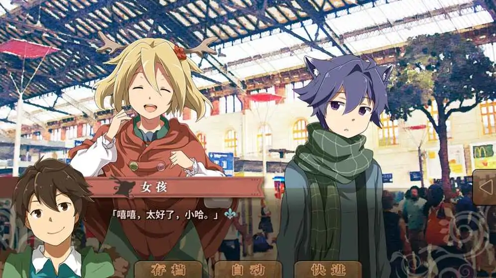 丰裕之角：不可思议之物居住的小镇