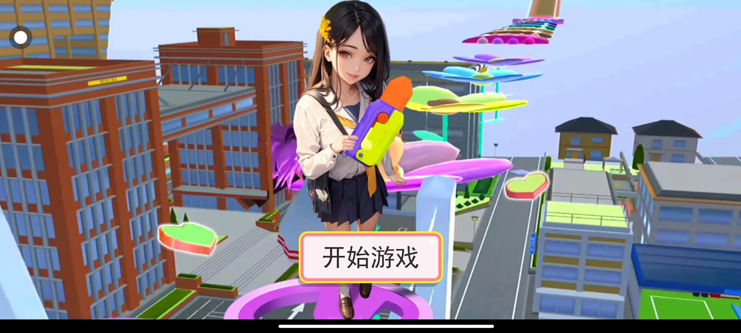 动漫女孩怪物追逐