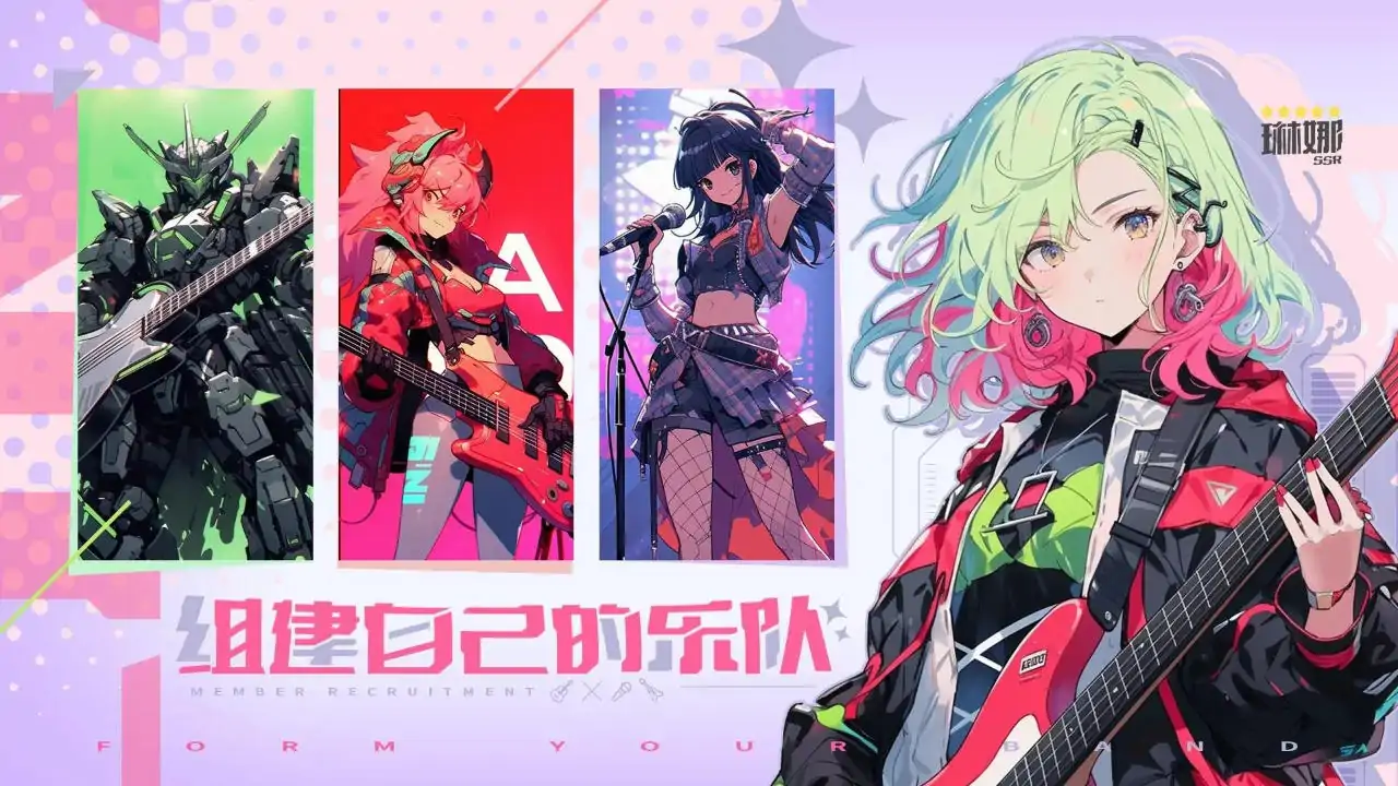 二次元星际歌姬卡牌模拟器（预约）