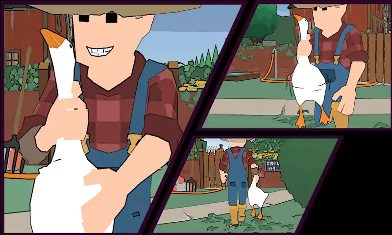 大鹅来了（逆袭大白鹅）