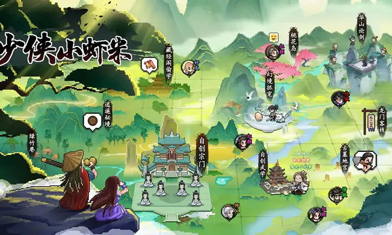 少侠小虾米（预约）