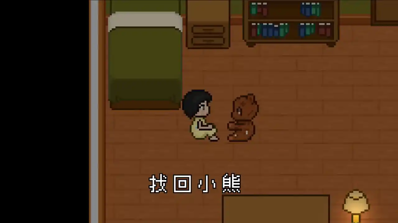 破碎之家