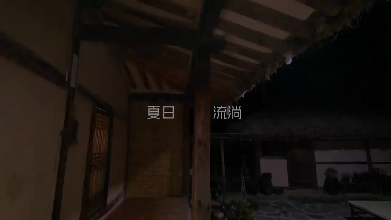 夏日美女:欧巴请和我恋爱吧!