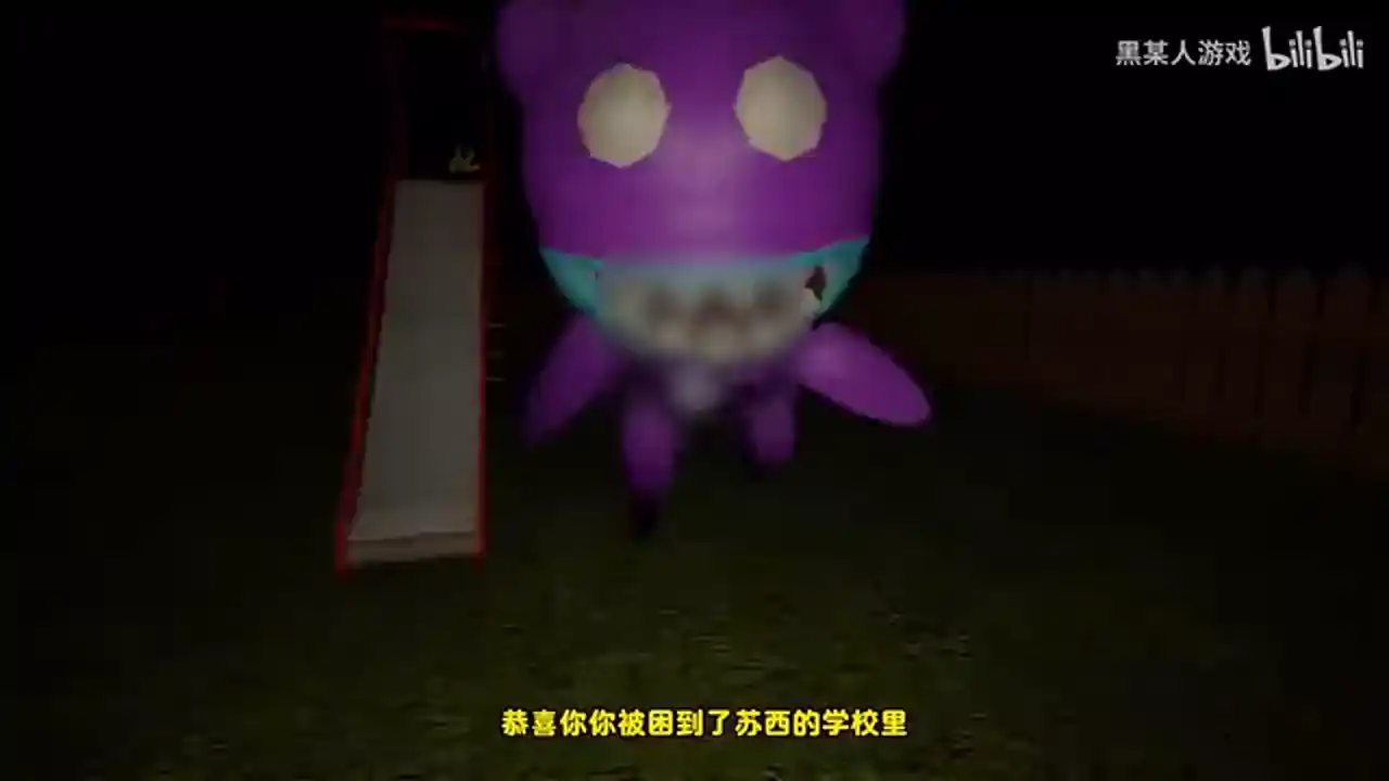 苏西的学校（闪迹云游戏）