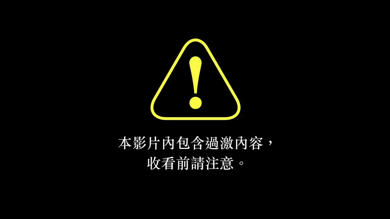 零:濡鸦之巫女(闪迹云游戏)