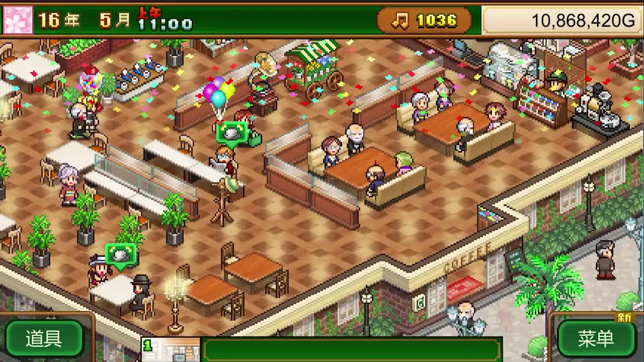 创意咖啡店物语 (Cafe Master Story)